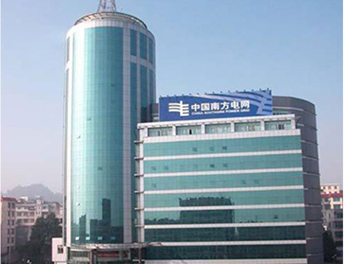 青河南方电网